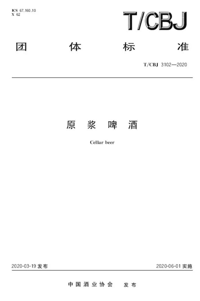 QQ截图20200412212826