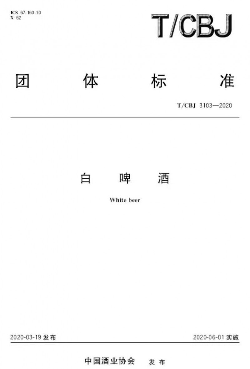 QQ截图20200412212931