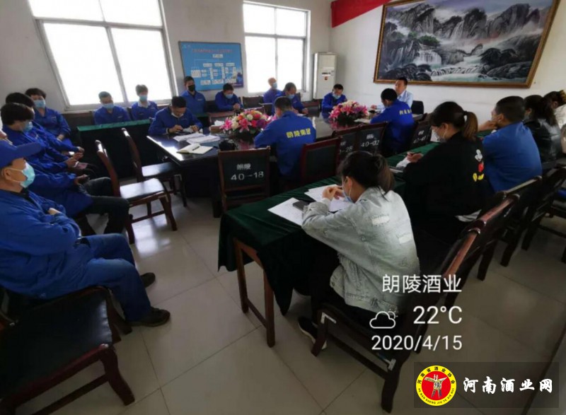 QQ截图20200418194123