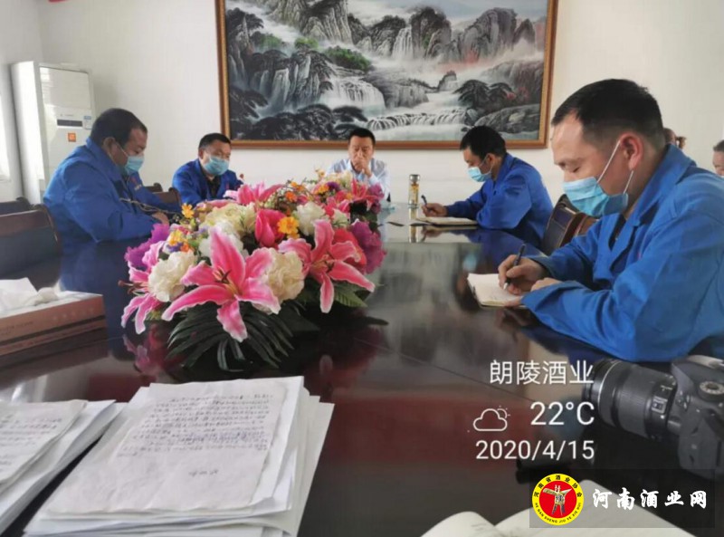 QQ截图20200418194143