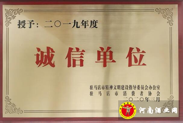 QQ截图20200421114745