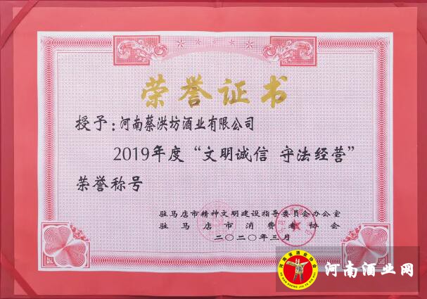 QQ截图20200421114754