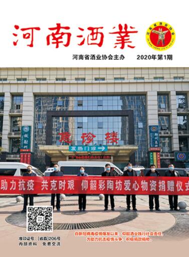 QQ截图20200423113122