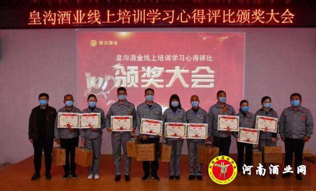 QQ截图20200423170545