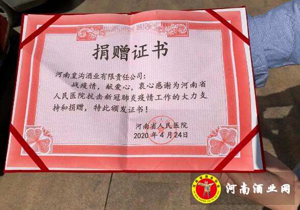 QQ截图20200426170527