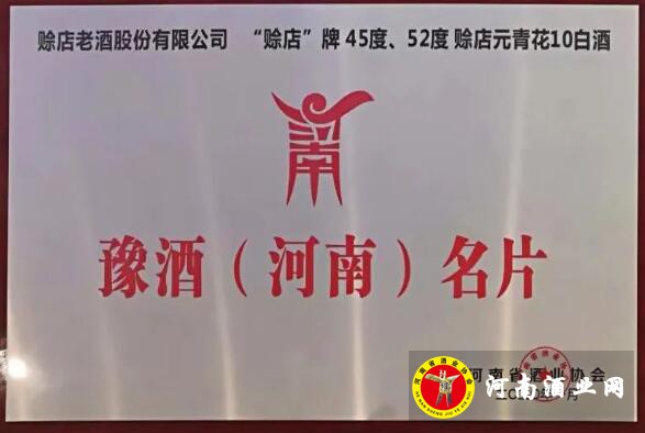 QQ截图20200427173010