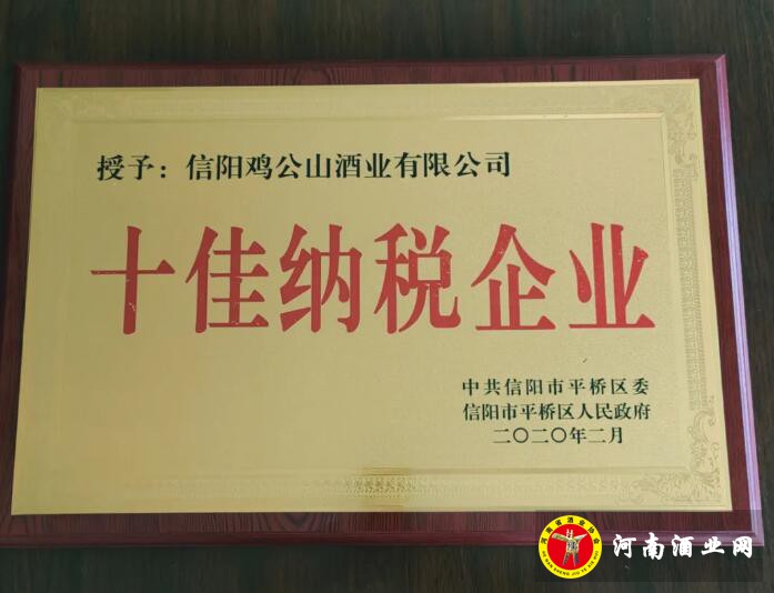 QQ截图20200429165634