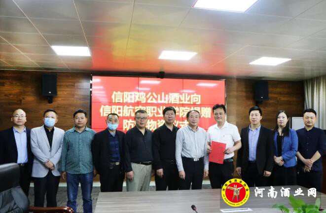 QQ截图20200507161218