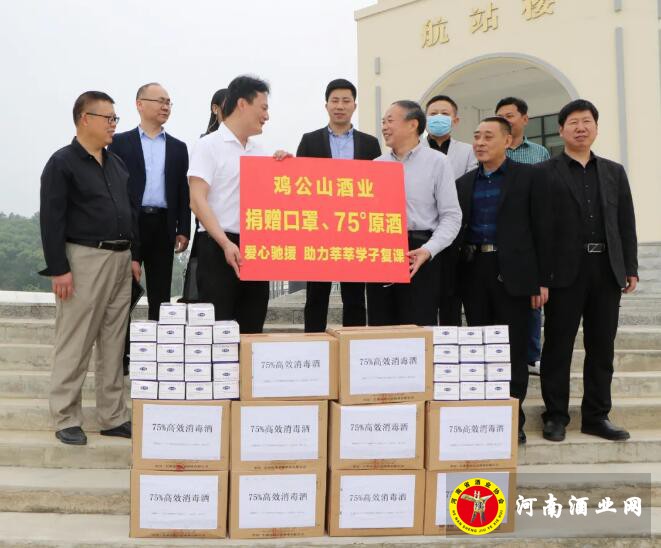 QQ截图20200507161224