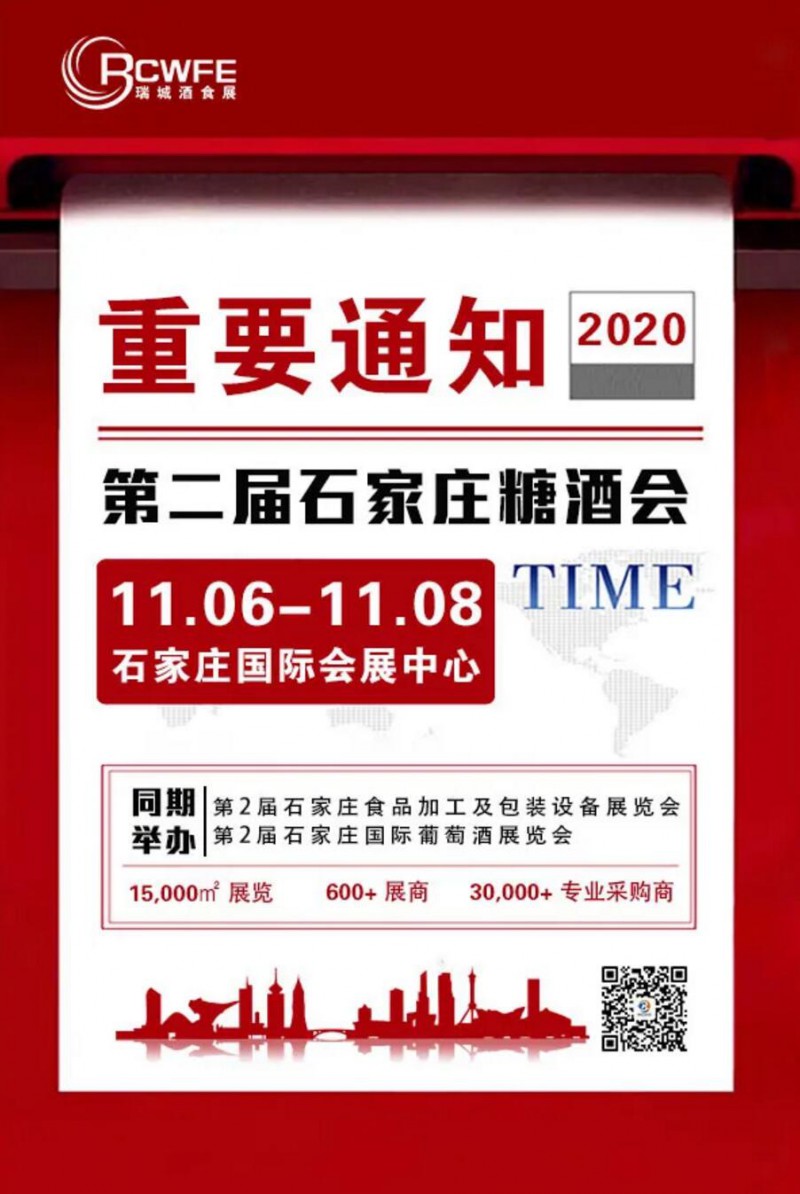 QQ截图20200509195423