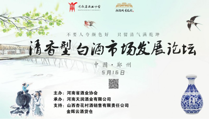 QQ截图20200512220955