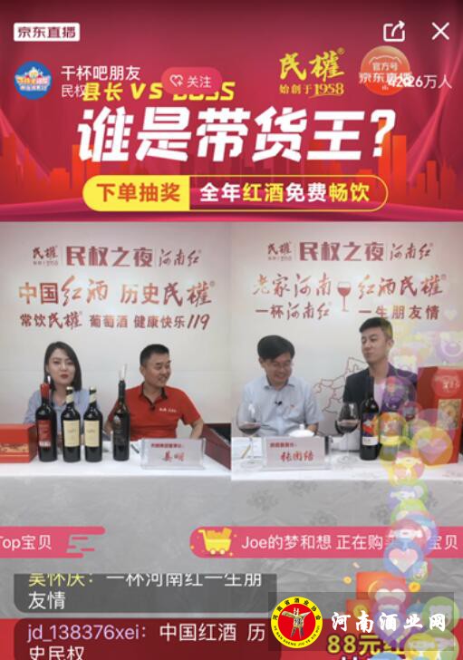 QQ截图20200514180849