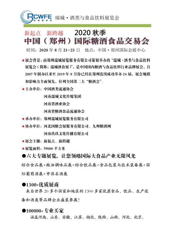 QQ截图20200515100918