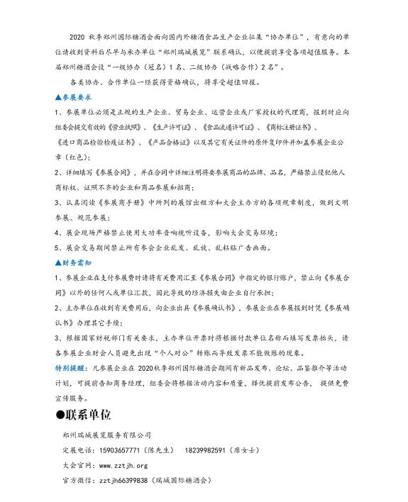 QQ截图20200515100706