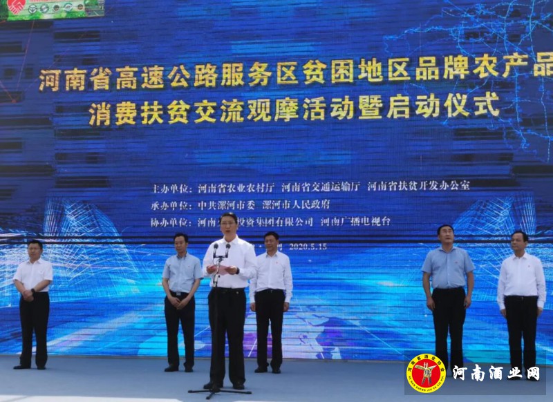 QQ截图20200516203012