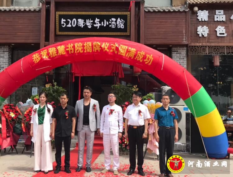 QQ截图20200521121014