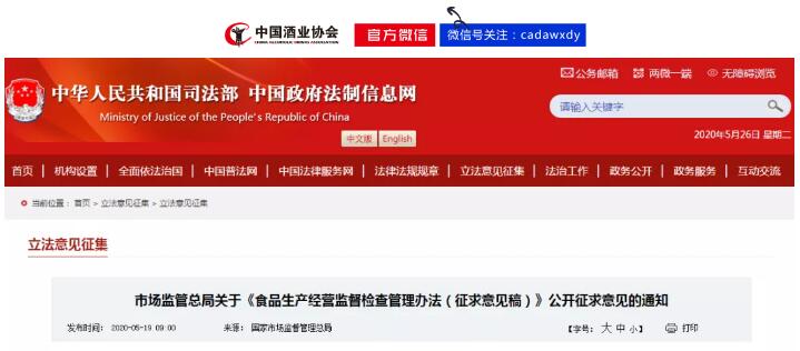 QQ截图20200526180556