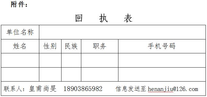 QQ截图20200528155352