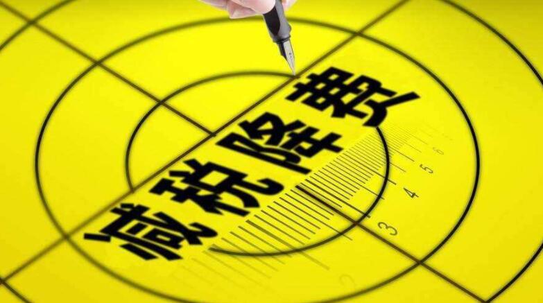 QQ截图20200601103705