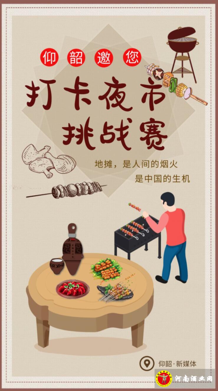 QQ截图20200606183113