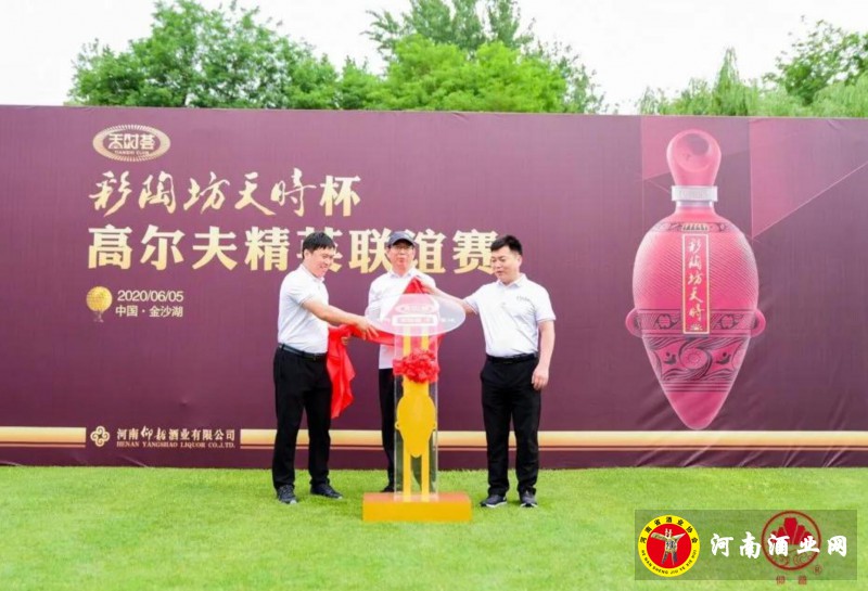 QQ截图20200606190228