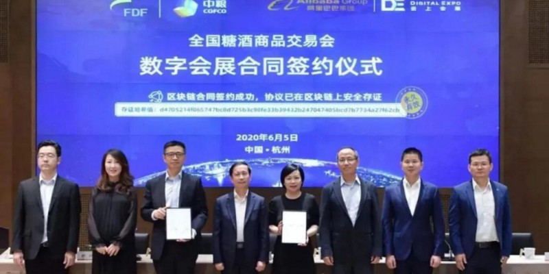 QQ截图20200606190912