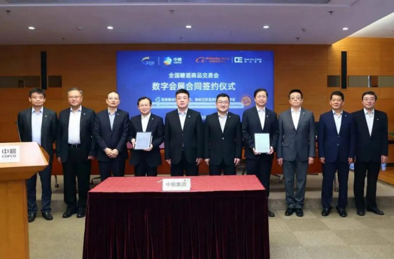 QQ截图20200606190923