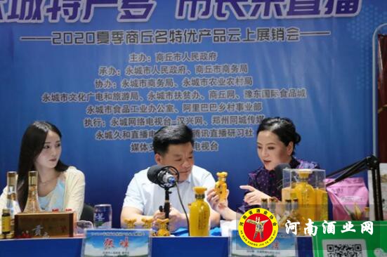 QQ截图20200611164752