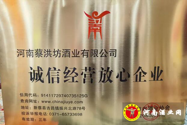QQ截图20200611165540