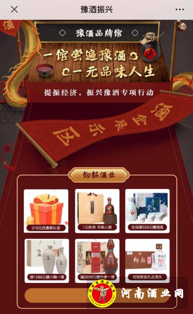 QQ截图20200612172150