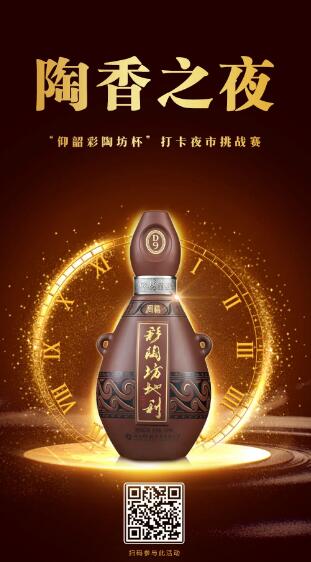 QQ截图20200615162908