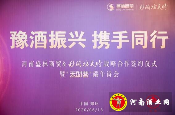 QQ截图20200615165200