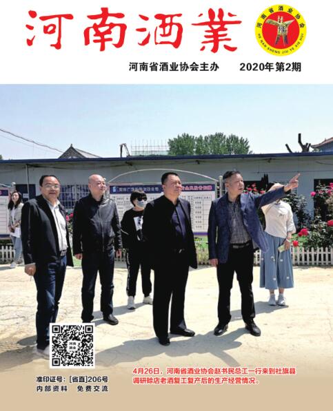 QQ截图20200615111414