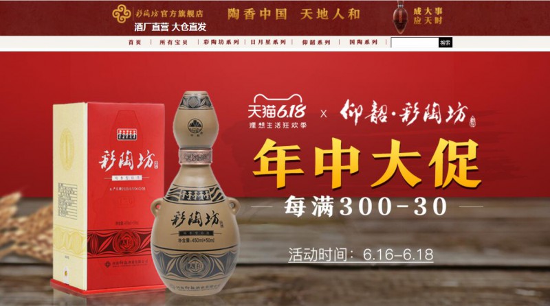 QQ截图20200616152428