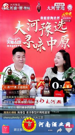 QQ截图20200619173858