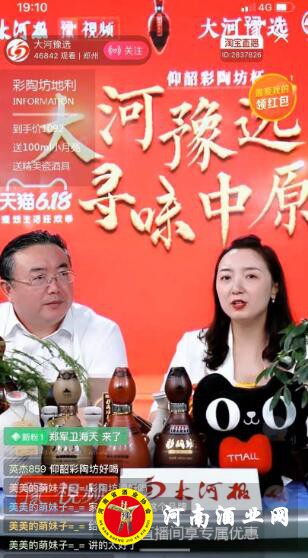 QQ截图20200619173908
