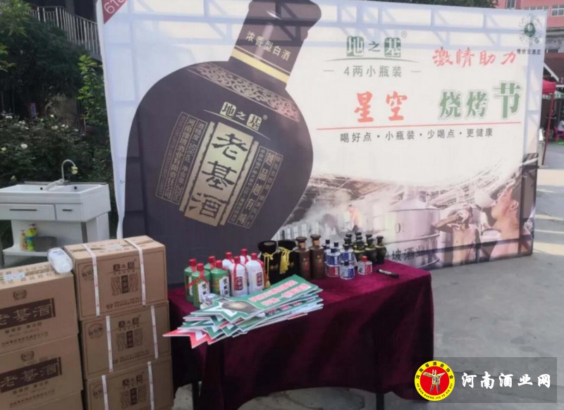 QQ截图20200626202134