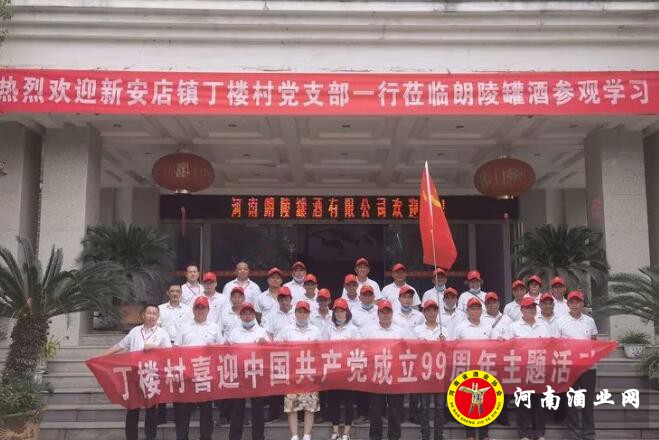 QQ截图20200628163754