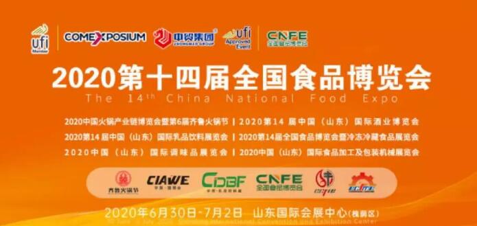 QQ截图20200628164045