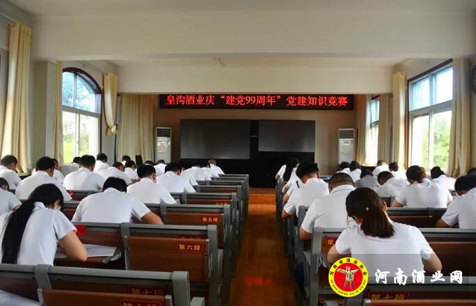 QQ截图20200628164628