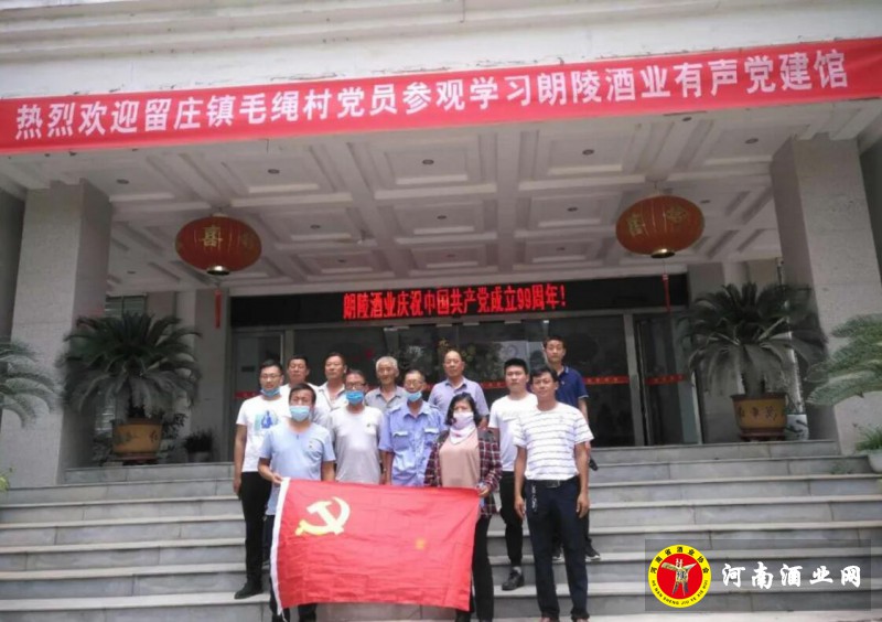 QQ截图20200705191743