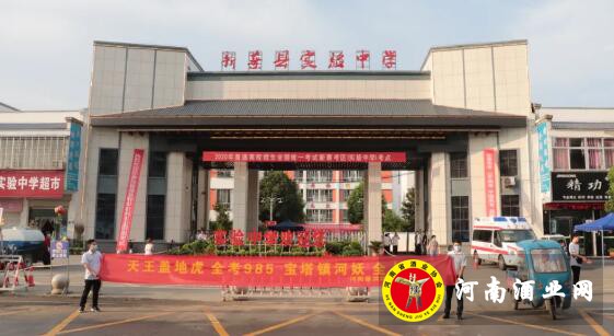 QQ截图20200707180947