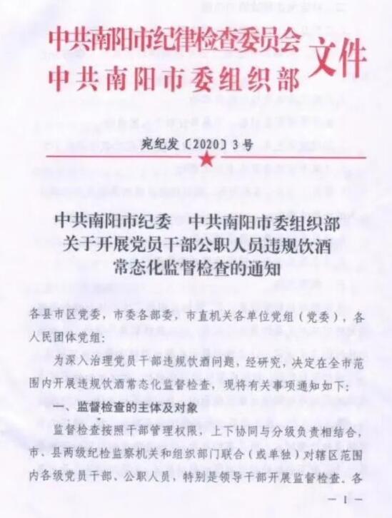 QQ截图20200708091934