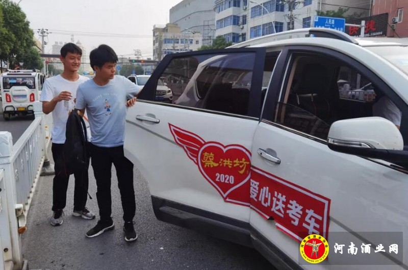 QQ截图20200709170110