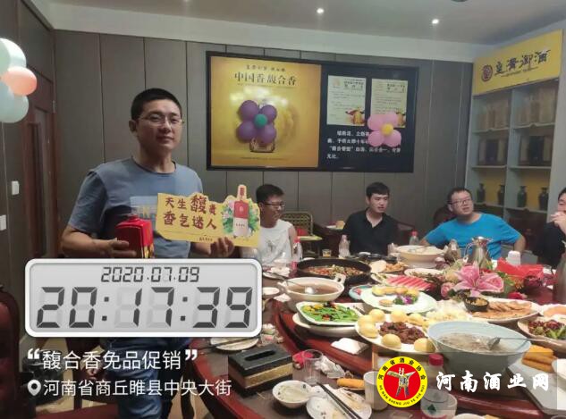 QQ截图20200710171105