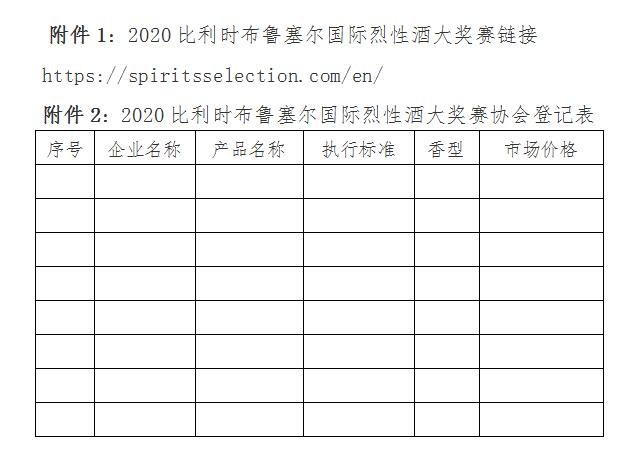 QQ截图20200716111210