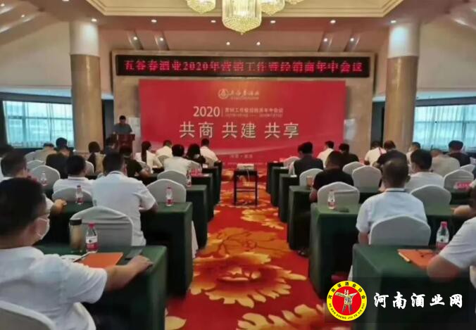 QQ截图20200716114842