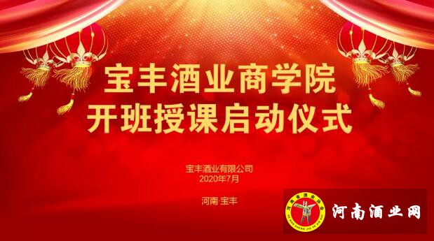 QQ截图20200716163606