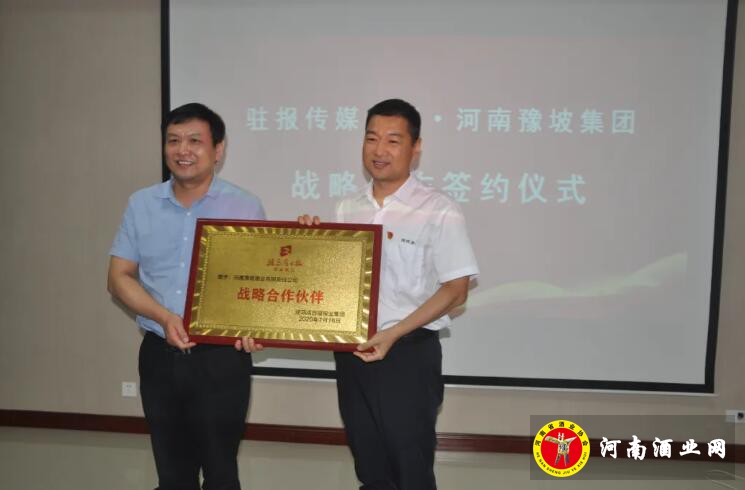 QQ截图20200717172024