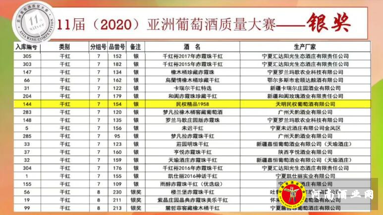 QQ截图20200721161419